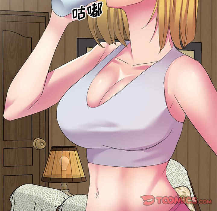 刺激的寄居生活/侄女来敲门