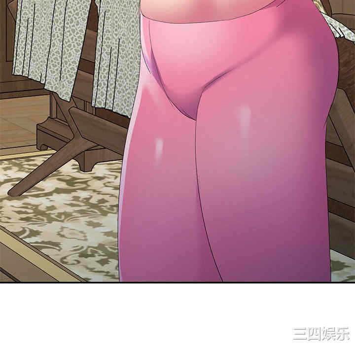 刺激的寄居生活/侄女来敲门