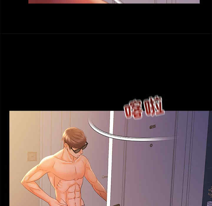 青涩的他们/真正的麻吉