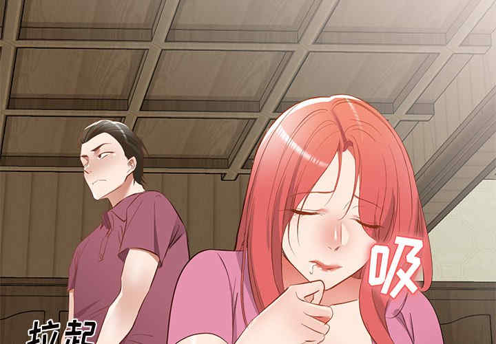 小夫妻的返乡生活/我的美女媳妇