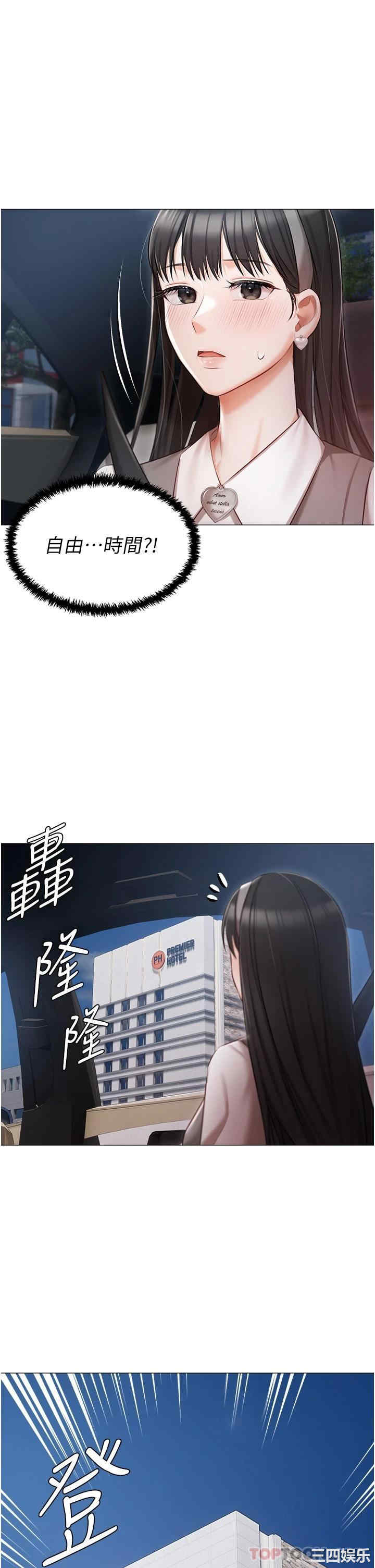 私宅女主人