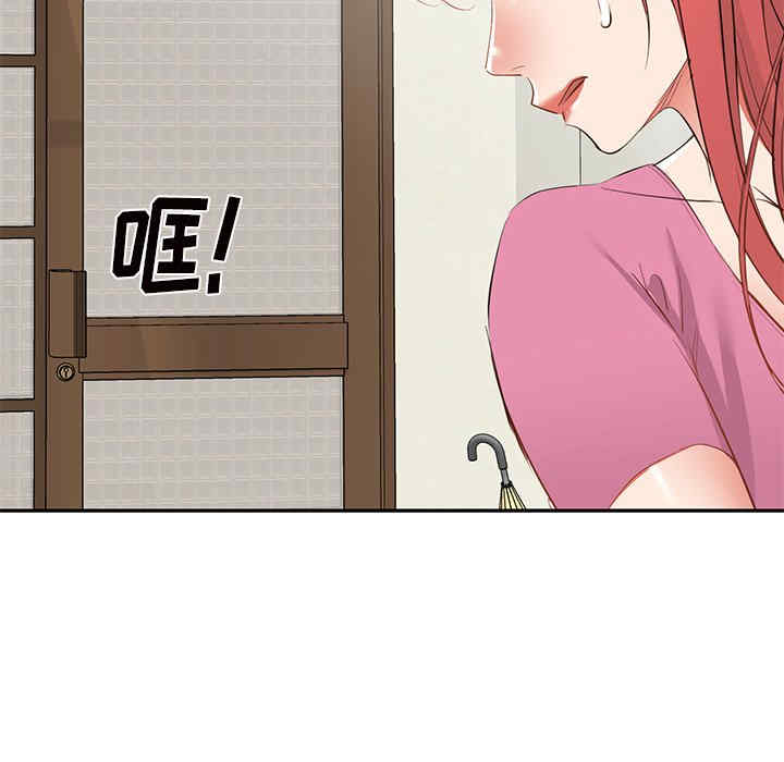 小夫妻的返乡生活/我的美女媳妇