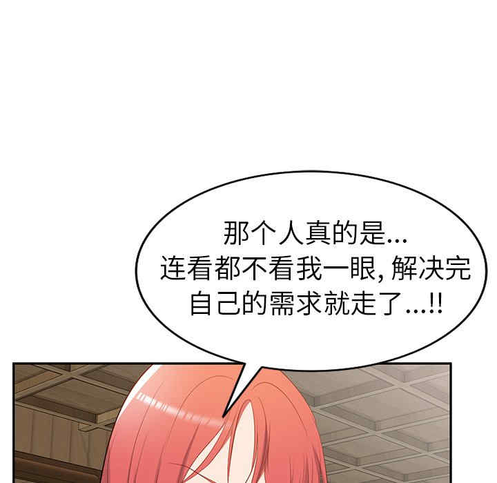 小夫妻的返乡生活/我的美女媳妇