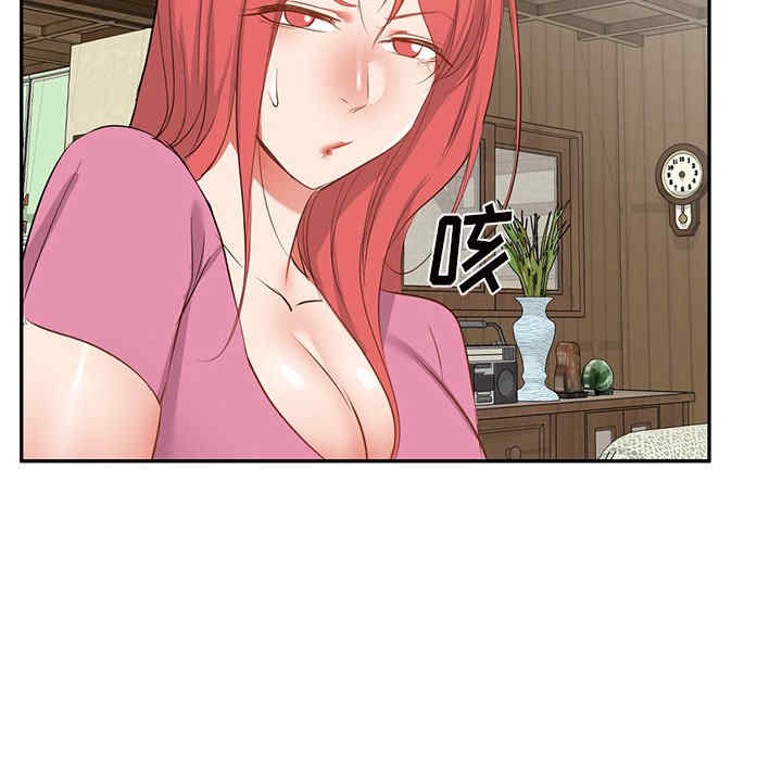 小夫妻的返乡生活/我的美女媳妇