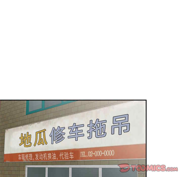 小夫妻的返乡生活/我的美女媳妇