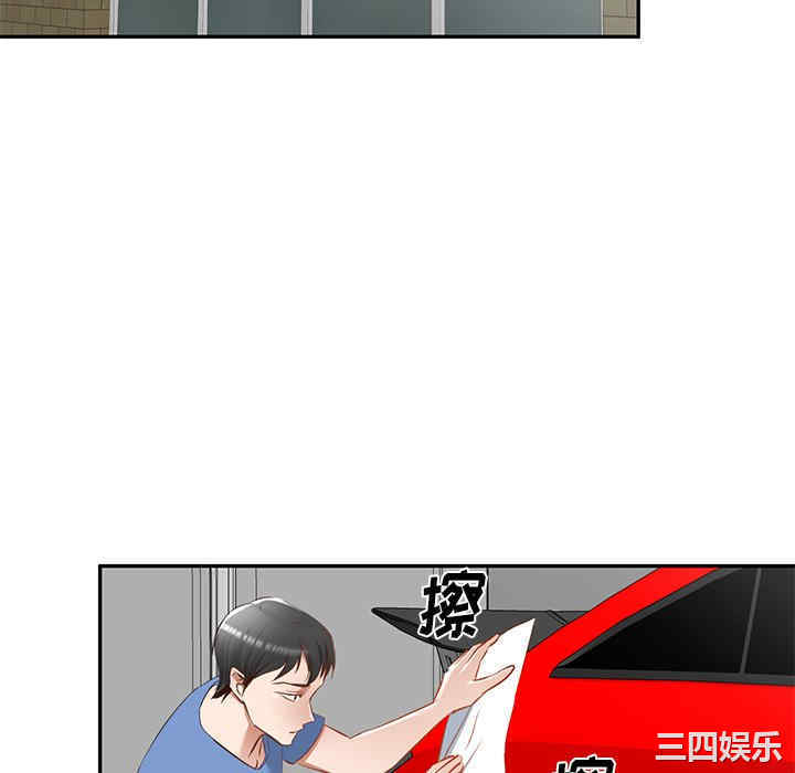 小夫妻的返乡生活/我的美女媳妇