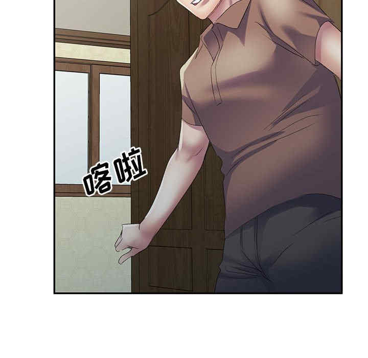 刺激的寄居生活/侄女来敲门