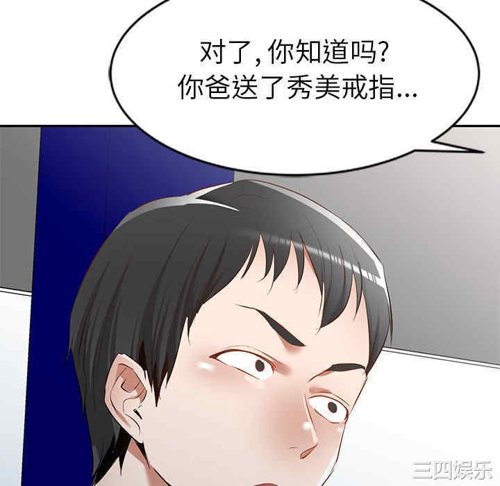 小夫妻的返乡生活/我的美女媳妇