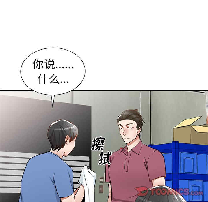 小夫妻的返乡生活/我的美女媳妇