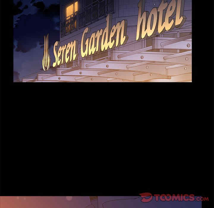 青涩的他们/真正的麻吉