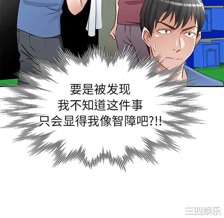 小夫妻的返乡生活/我的美女媳妇