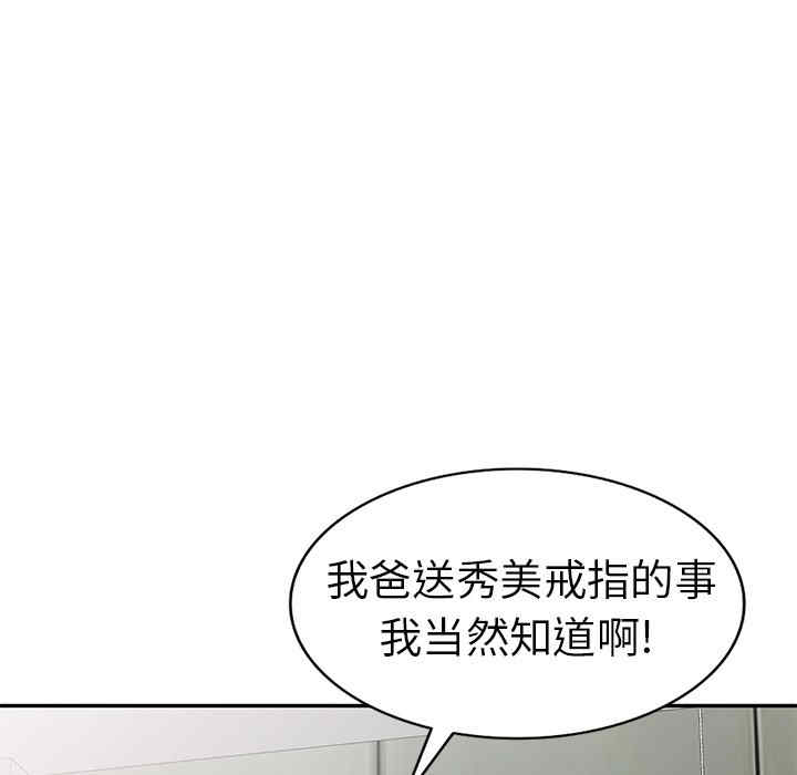 小夫妻的返乡生活/我的美女媳妇