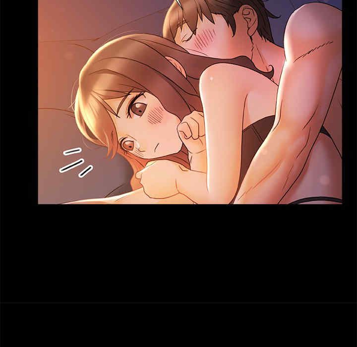 青涩的他们/真正的麻吉