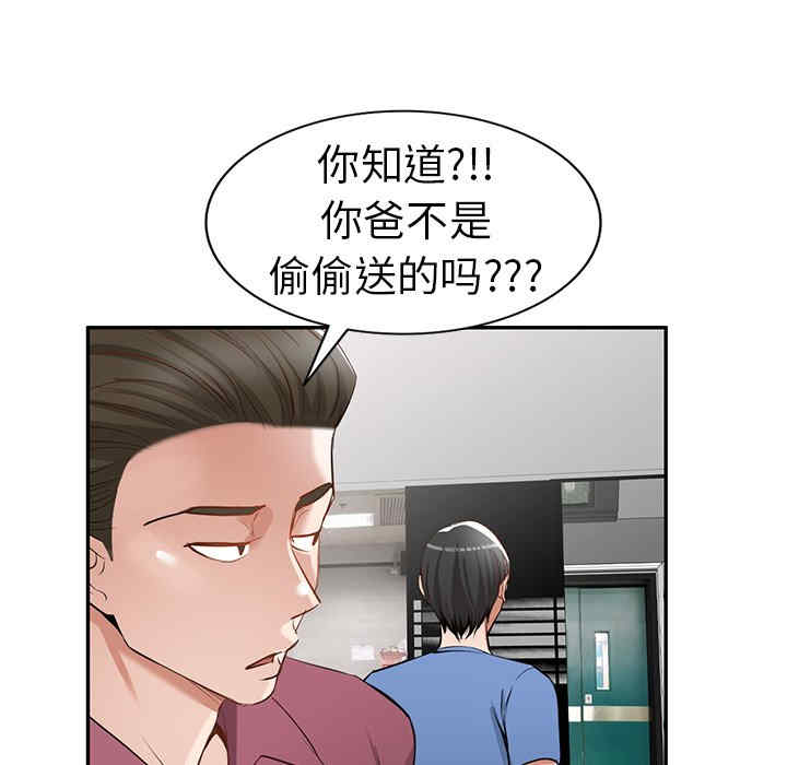 小夫妻的返乡生活/我的美女媳妇