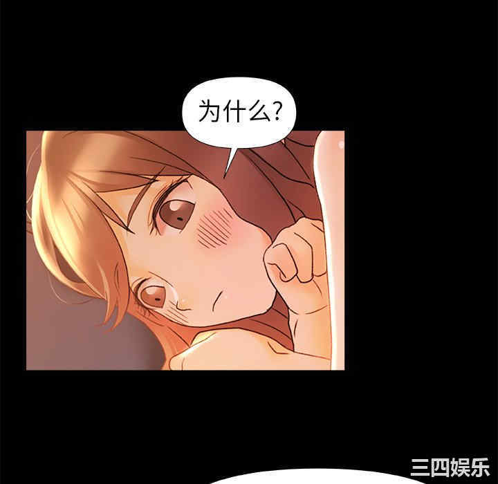 青涩的他们/真正的麻吉