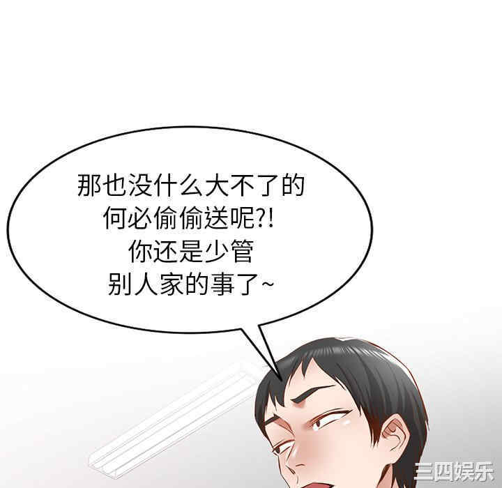 小夫妻的返乡生活/我的美女媳妇