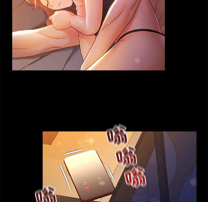 青涩的他们/真正的麻吉