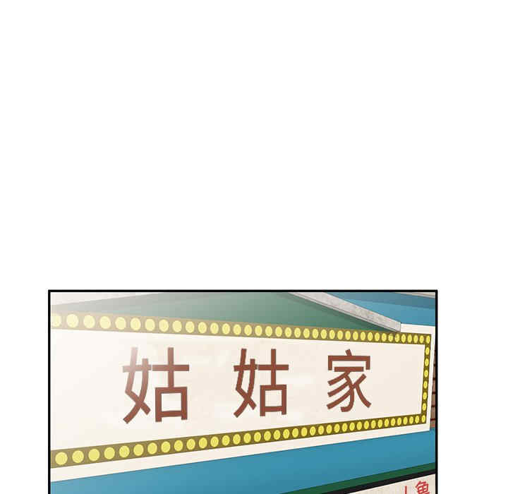 小夫妻的返乡生活/我的美女媳妇