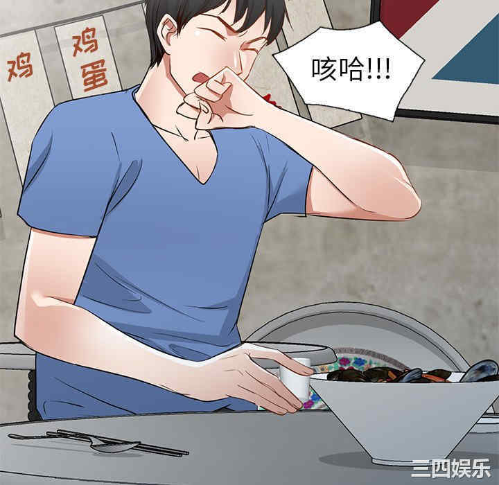 小夫妻的返乡生活/我的美女媳妇