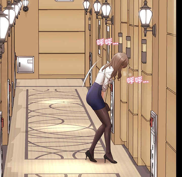 青涩的他们/真正的麻吉