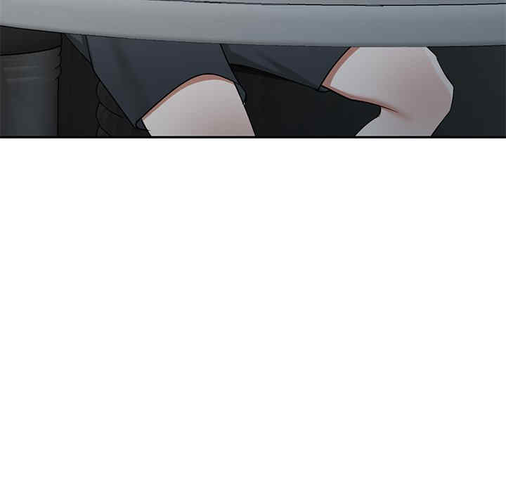 小夫妻的返乡生活/我的美女媳妇