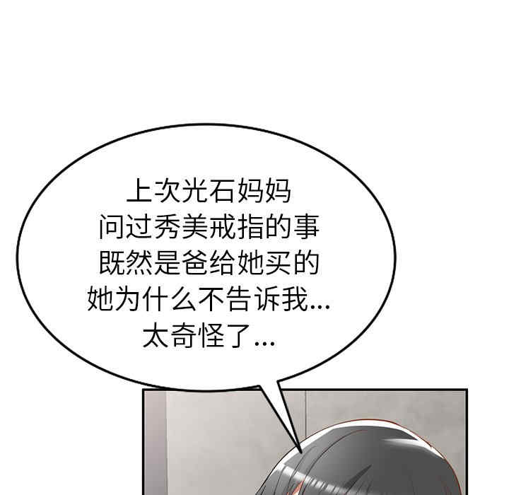 小夫妻的返乡生活/我的美女媳妇