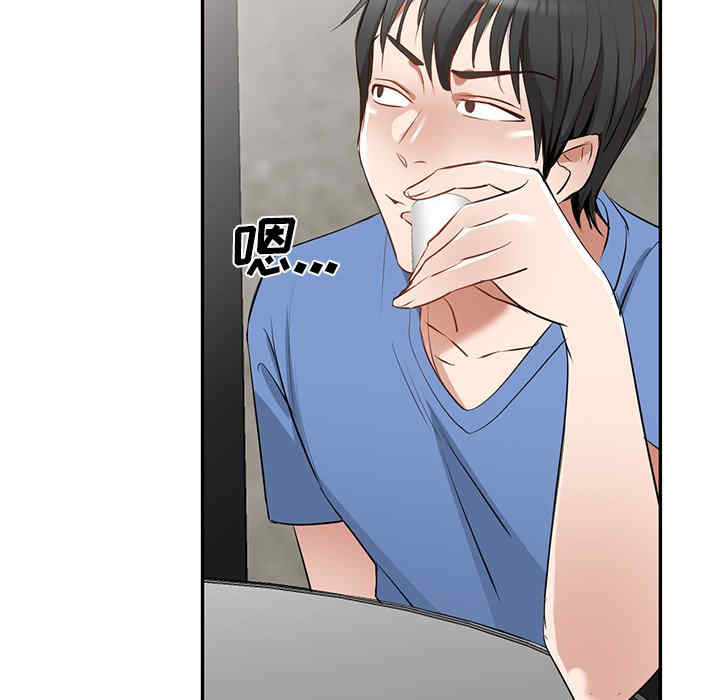 小夫妻的返乡生活/我的美女媳妇