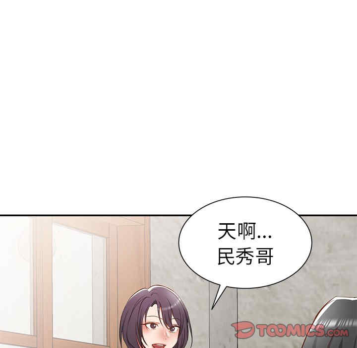 小夫妻的返乡生活/我的美女媳妇