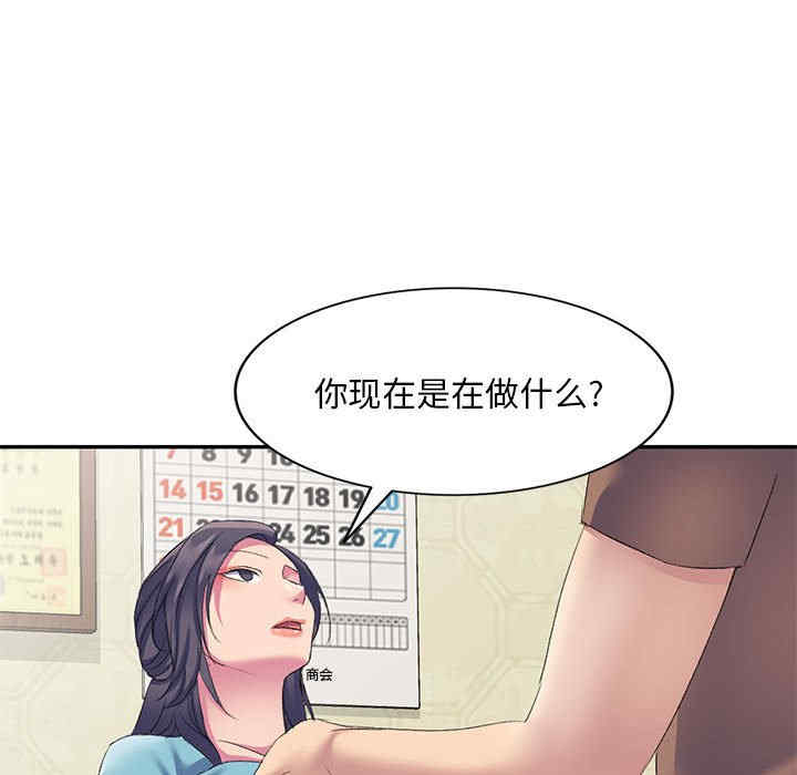 刺激的寄居生活/侄女来敲门