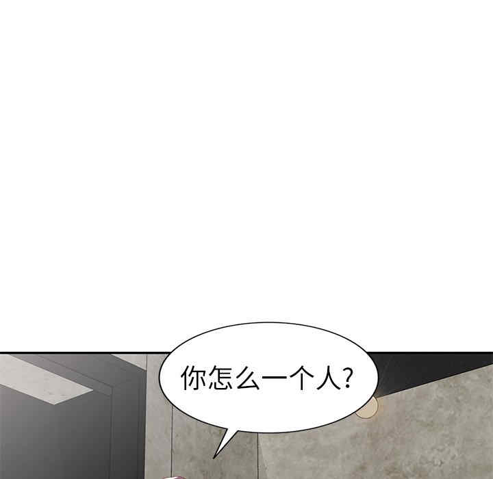 小夫妻的返乡生活/我的美女媳妇