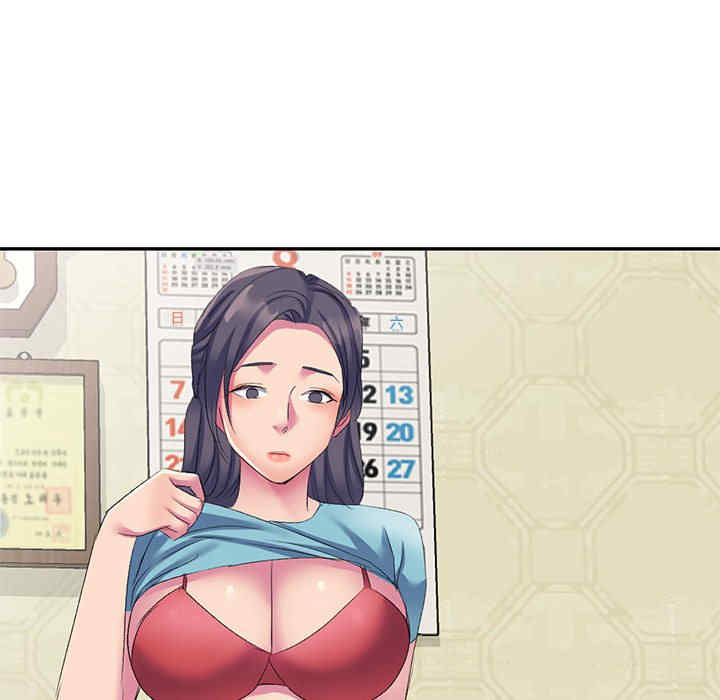 刺激的寄居生活/侄女来敲门