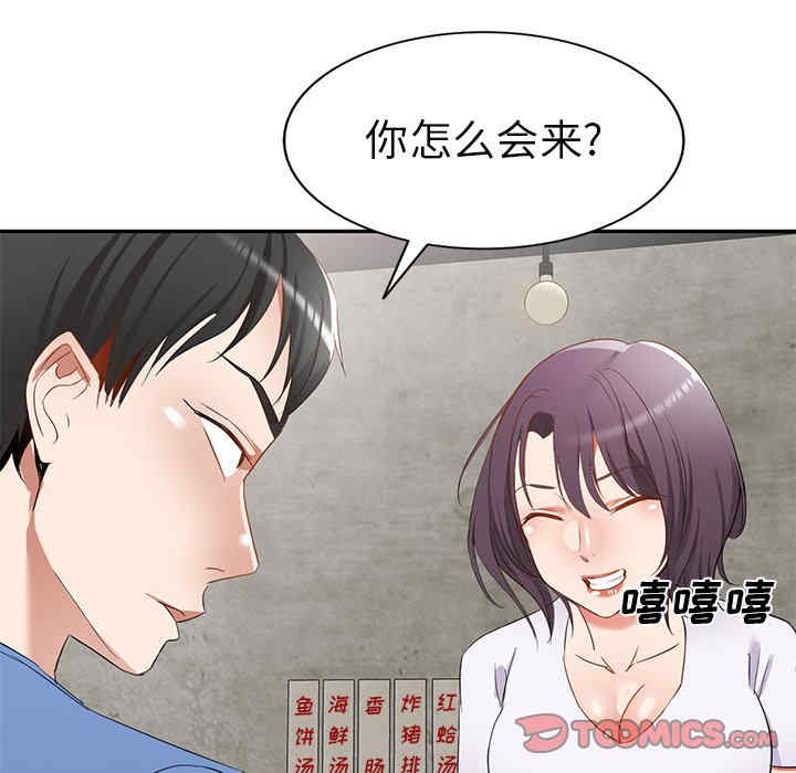 小夫妻的返乡生活/我的美女媳妇