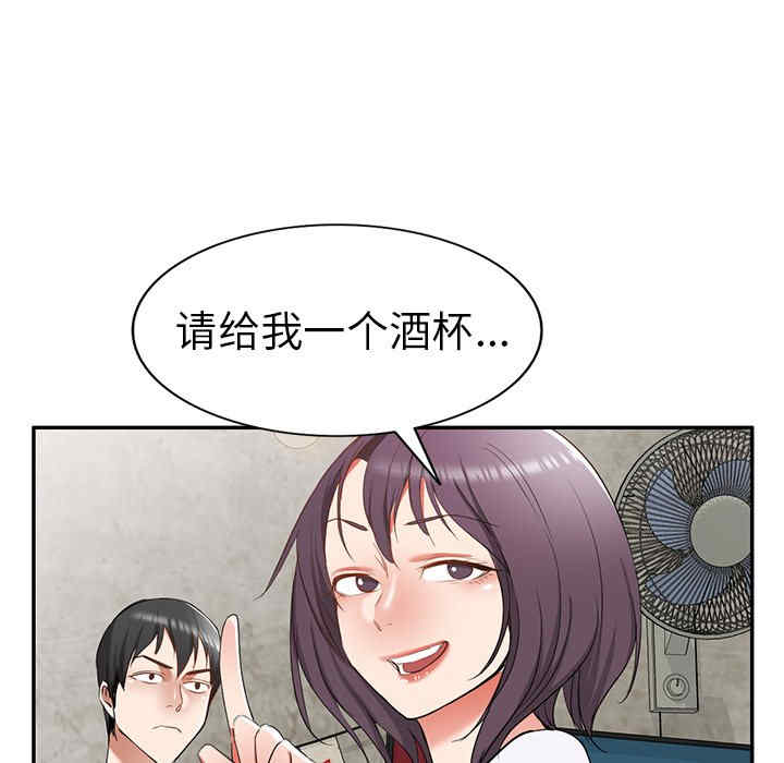 小夫妻的返乡生活/我的美女媳妇