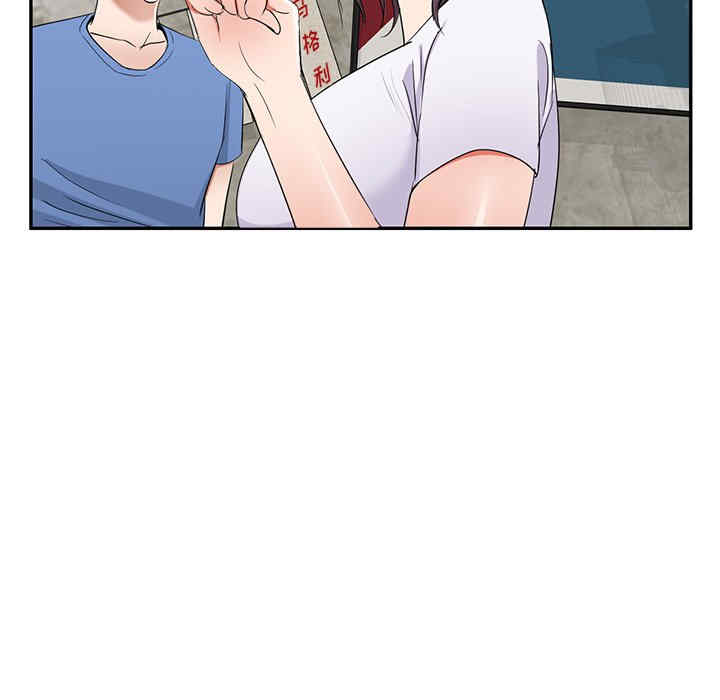 小夫妻的返乡生活/我的美女媳妇