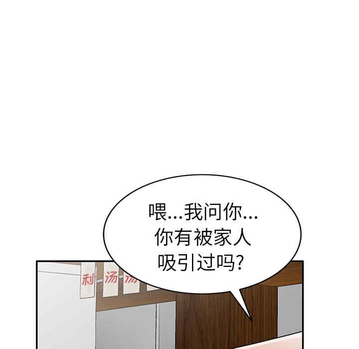 小夫妻的返乡生活/我的美女媳妇