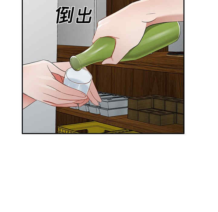 小夫妻的返乡生活/我的美女媳妇