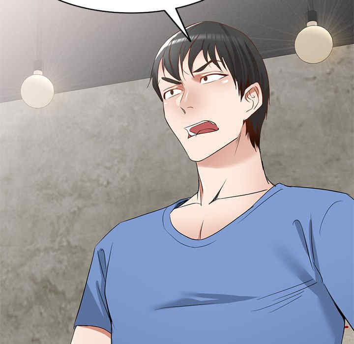 小夫妻的返乡生活/我的美女媳妇