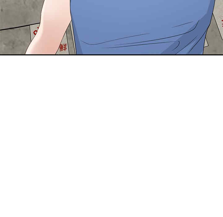 小夫妻的返乡生活/我的美女媳妇