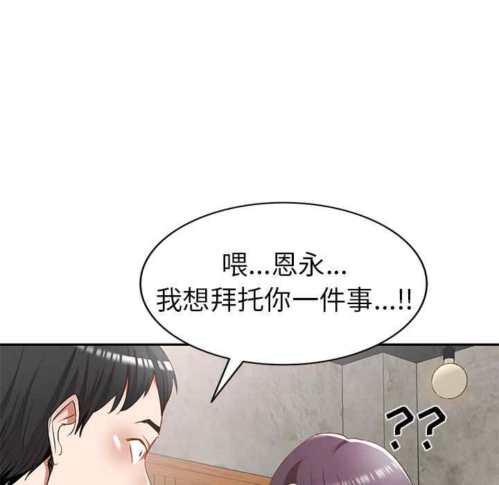 小夫妻的返乡生活/我的美女媳妇