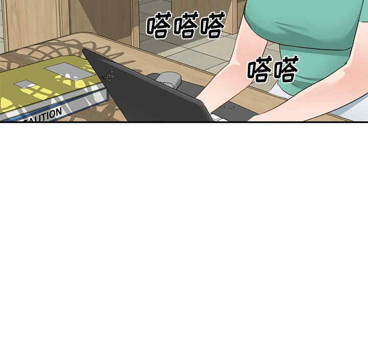 小夫妻的返乡生活/我的美女媳妇