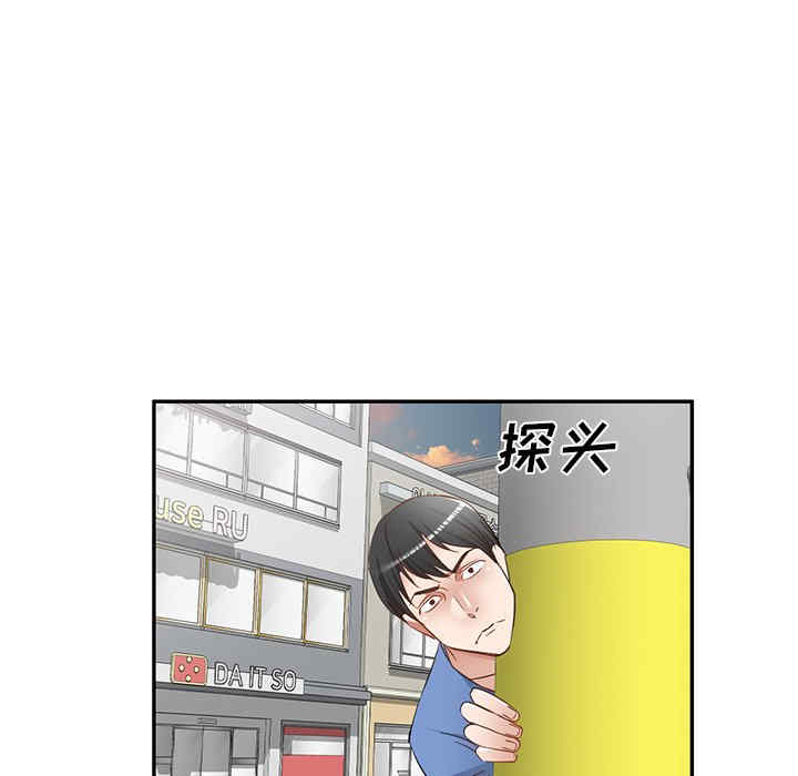 小夫妻的返乡生活/我的美女媳妇