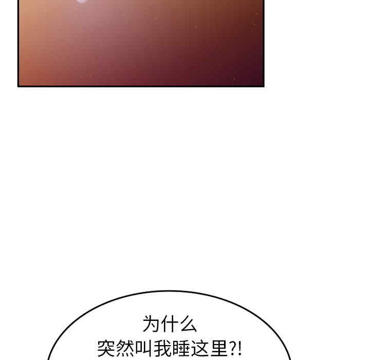 小夫妻的返乡生活/我的美女媳妇