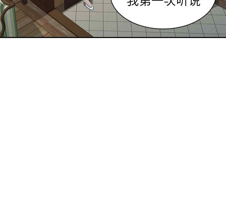 小夫妻的返乡生活/我的美女媳妇