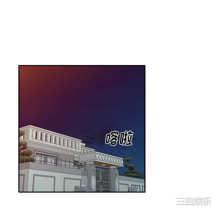 小夫妻的返乡生活/我的美女媳妇