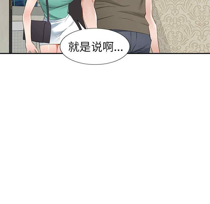 小夫妻的返乡生活/我的美女媳妇