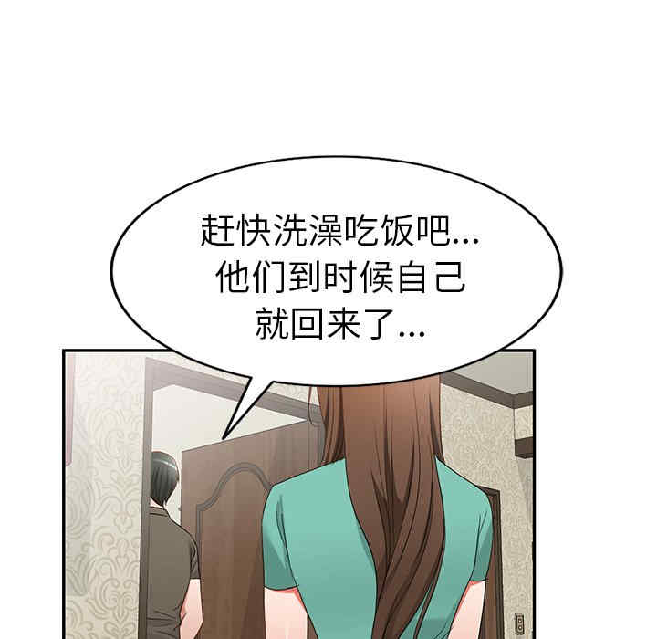 小夫妻的返乡生活/我的美女媳妇