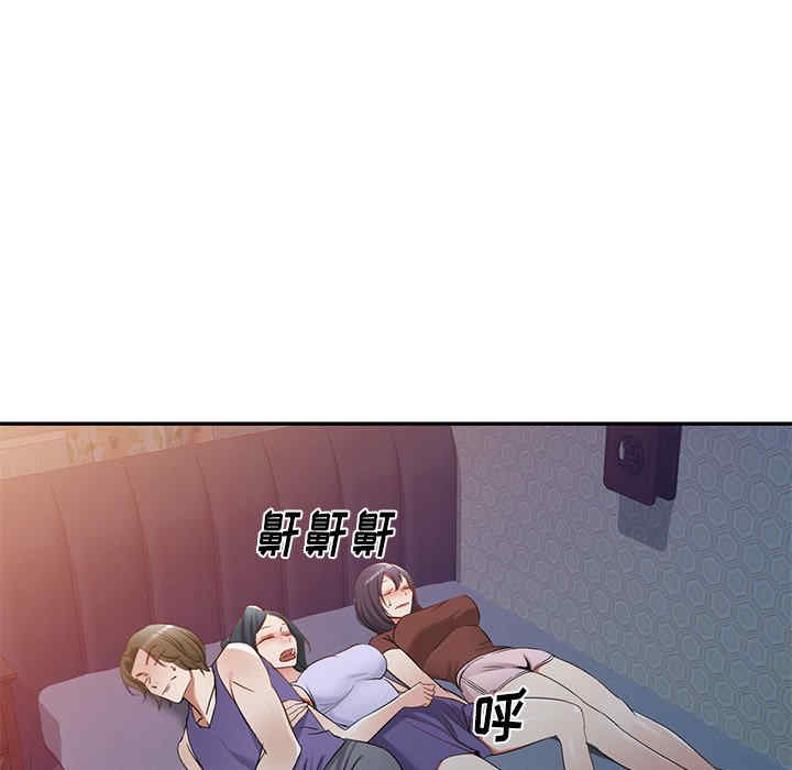 小夫妻的返乡生活/我的美女媳妇