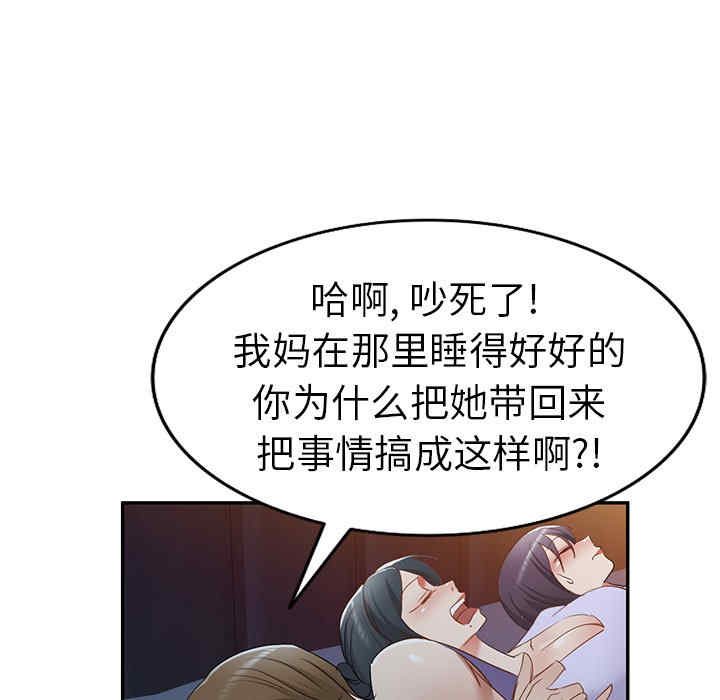 小夫妻的返乡生活/我的美女媳妇