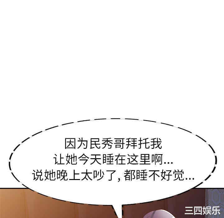 小夫妻的返乡生活/我的美女媳妇