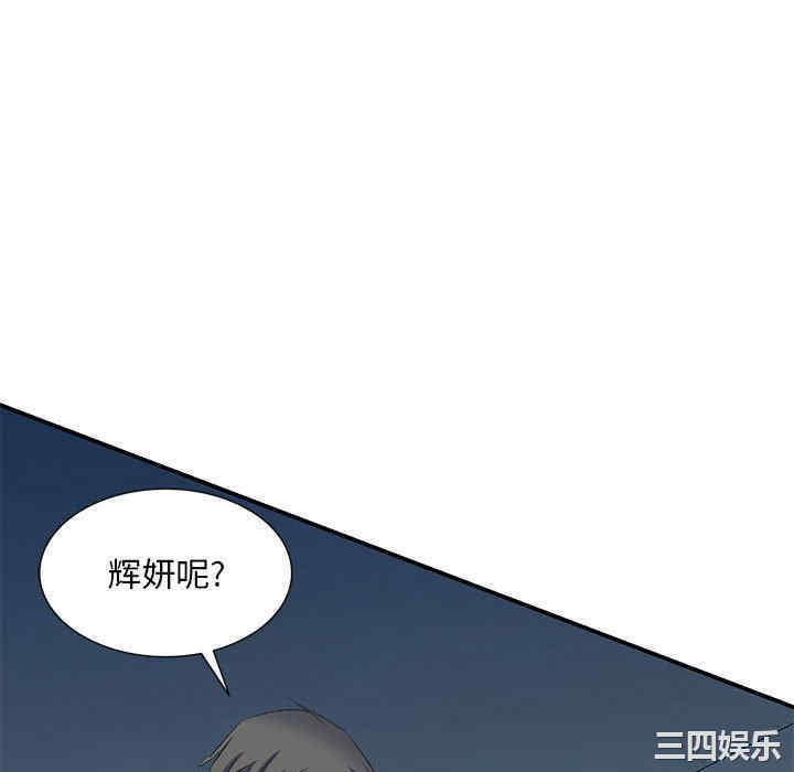 刺激的寄居生活/侄女来敲门